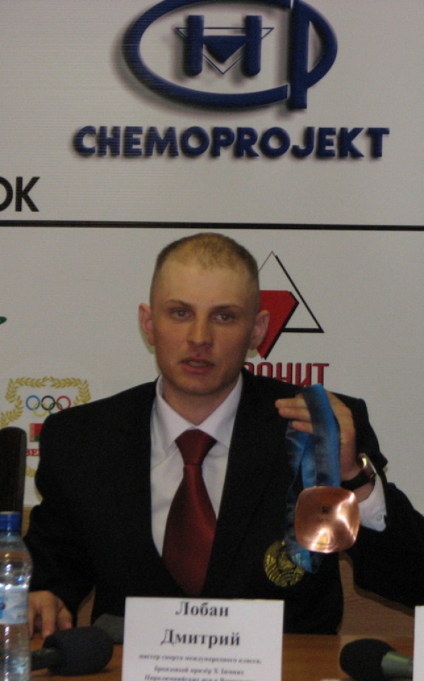 Лобан Дмитрий Валентинович